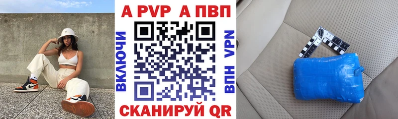 Купить закладку Alpha-PVP Мефедрон ГАШИШ Голицыно