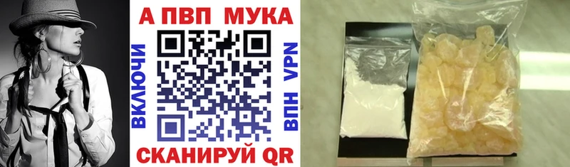 A PVP крисы CK  Купить  Голицыно 