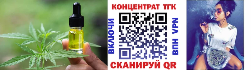 Печенье с ТГК конопля Купить где Голицыно