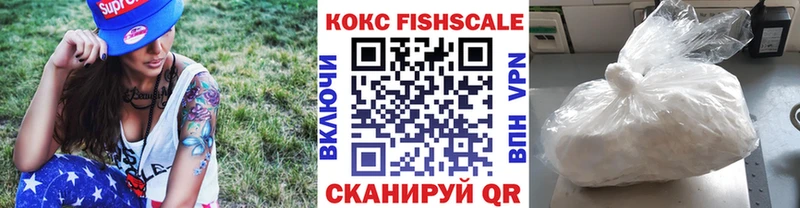 Купить закладки  Голицыно  Кокаин 99% 