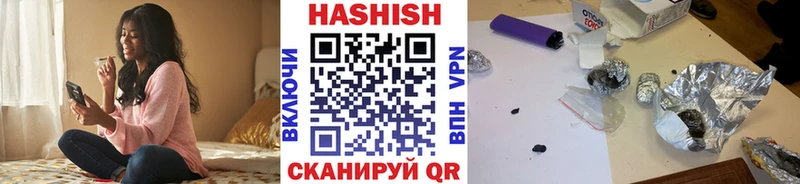 ГАШ ice o lator  Купить закладки  Голицыно 