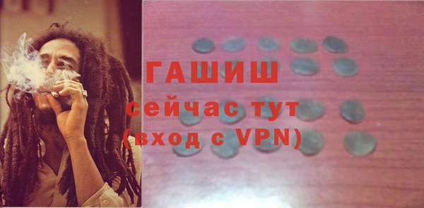 ALPHA PVP Армянск