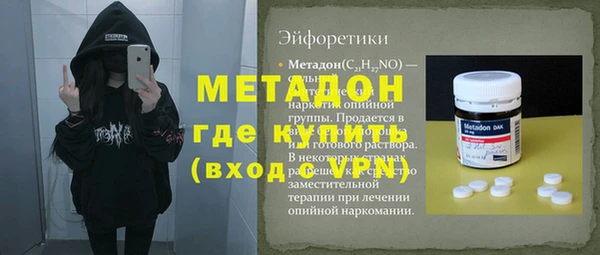 ALPHA PVP Армянск