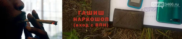 а пвп мука Аркадак