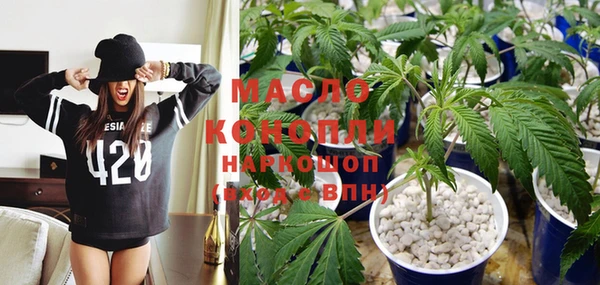 ALPHA PVP Армянск