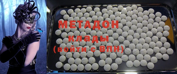 метамфетамин Балахна