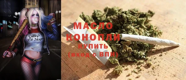 ALPHA PVP Армянск