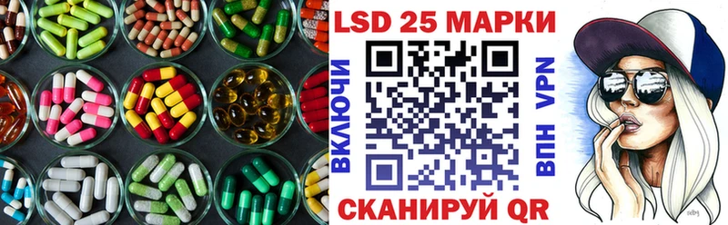 Лсд 25 экстази ecstasy  Купить закладки  Голицыно 