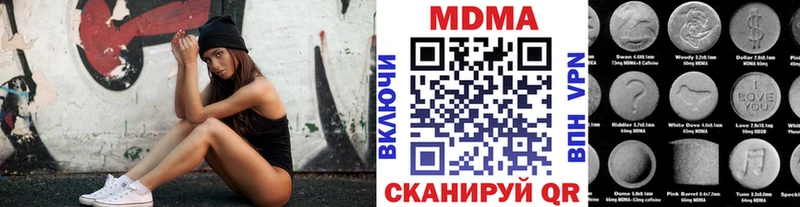 Купить закладки  Голицыно  MDMA кристаллы 