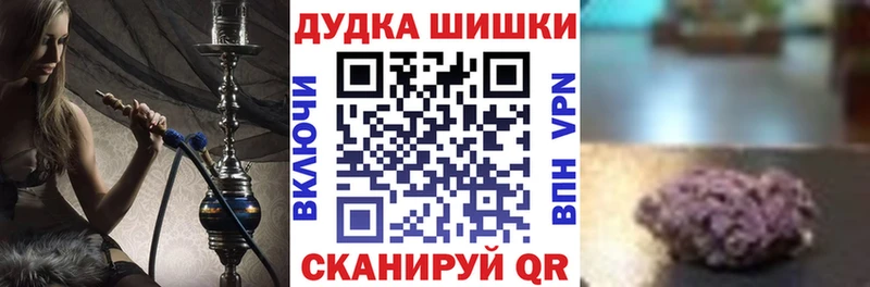 Шишки марихуана Bruce Banner  Купить закладки  Голицыно 
